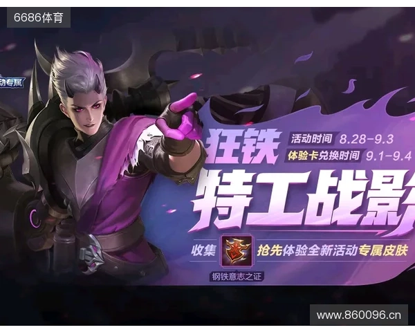 再度卫冕！TE溯收获天津王者荣耀女子公开赛冠军