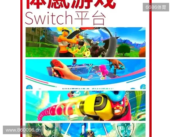 Nintendo Switch版《迪士尼蜜娜莉丝•健健好身姿》11月6日开启预购