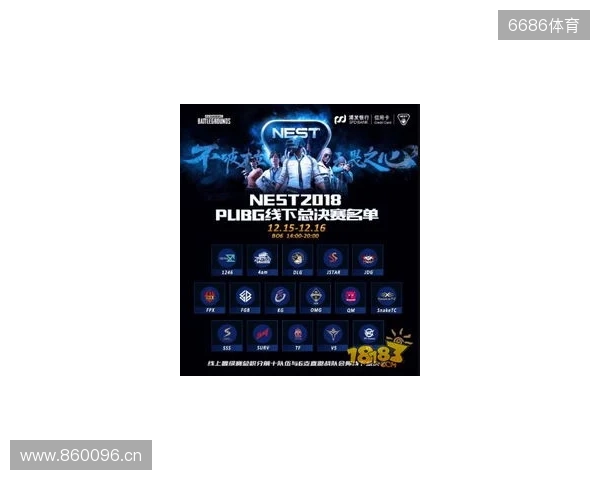 热血金秋 STARSWAR12线下总决赛开启