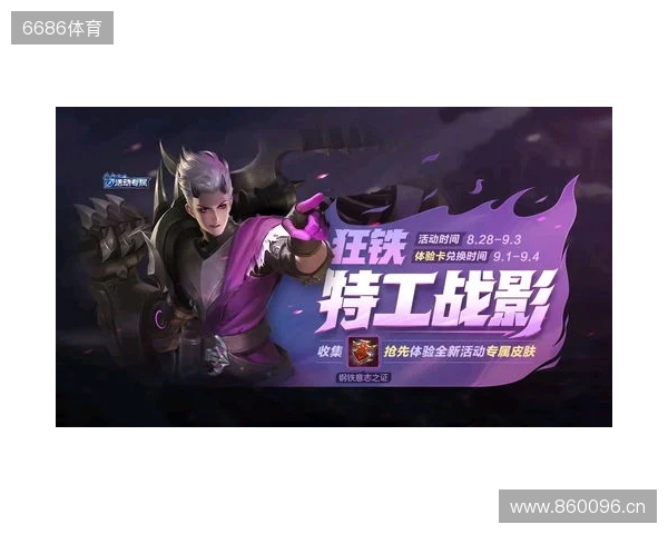 再度卫冕!TE溯收获天津王者荣耀女子公开赛冠军