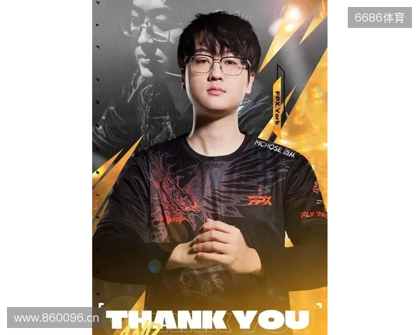 FPX官方发布人员变动公告:York正式退役,回归教练组