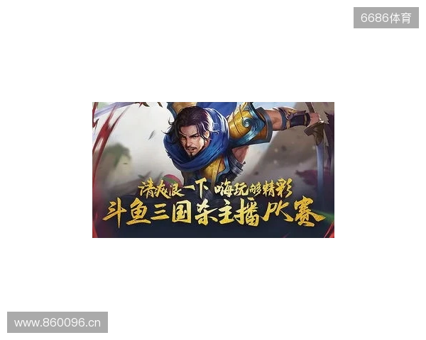 年末狂欢就位!《三国杀:一将成名》周年庆预热开启,豪礼嗨翻全场!