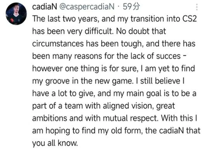 官宣：cadiaN加盟OG